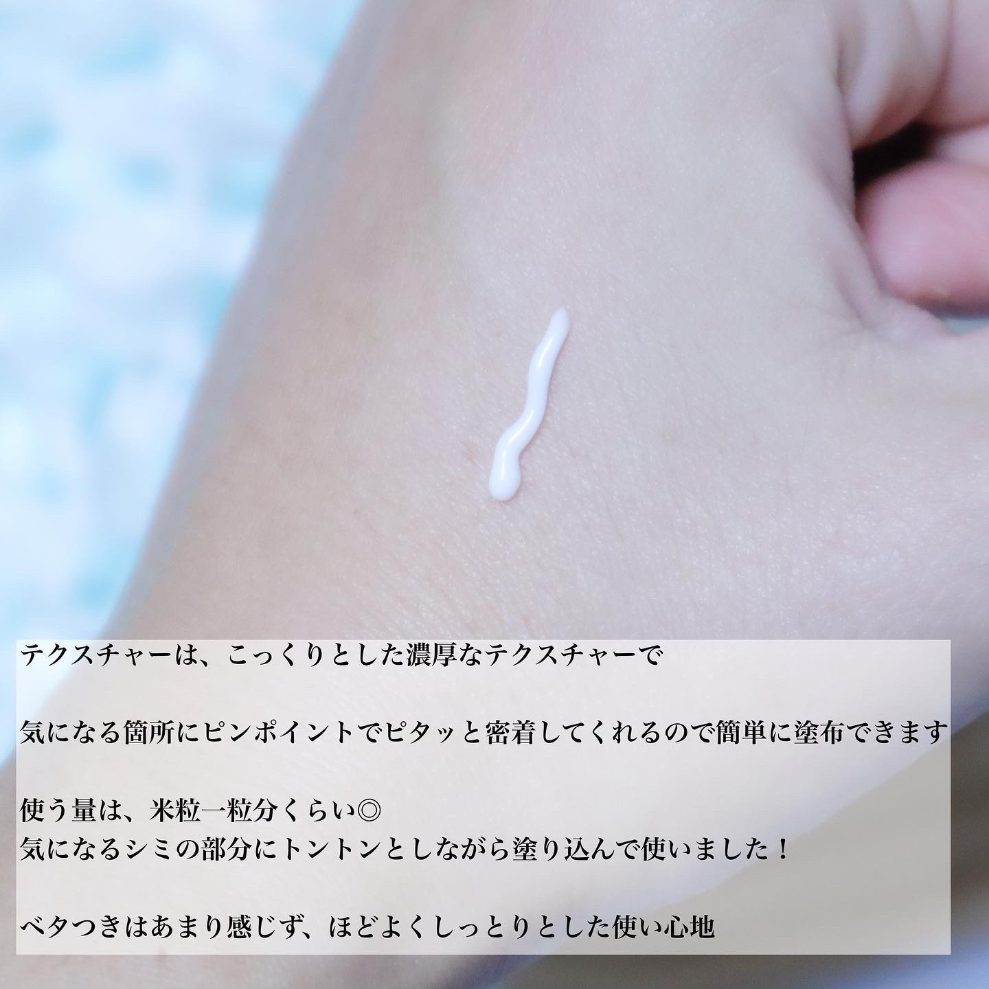 白金のプラセンタもっちり白肌薬用シミトール/ホワイトラベル/美容液を使ったクチコミ（3枚目）