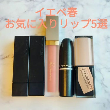 ルージュ アンリミテッド キヌ サテン/shu uemura/口紅を使ったクチコミ（1枚目）