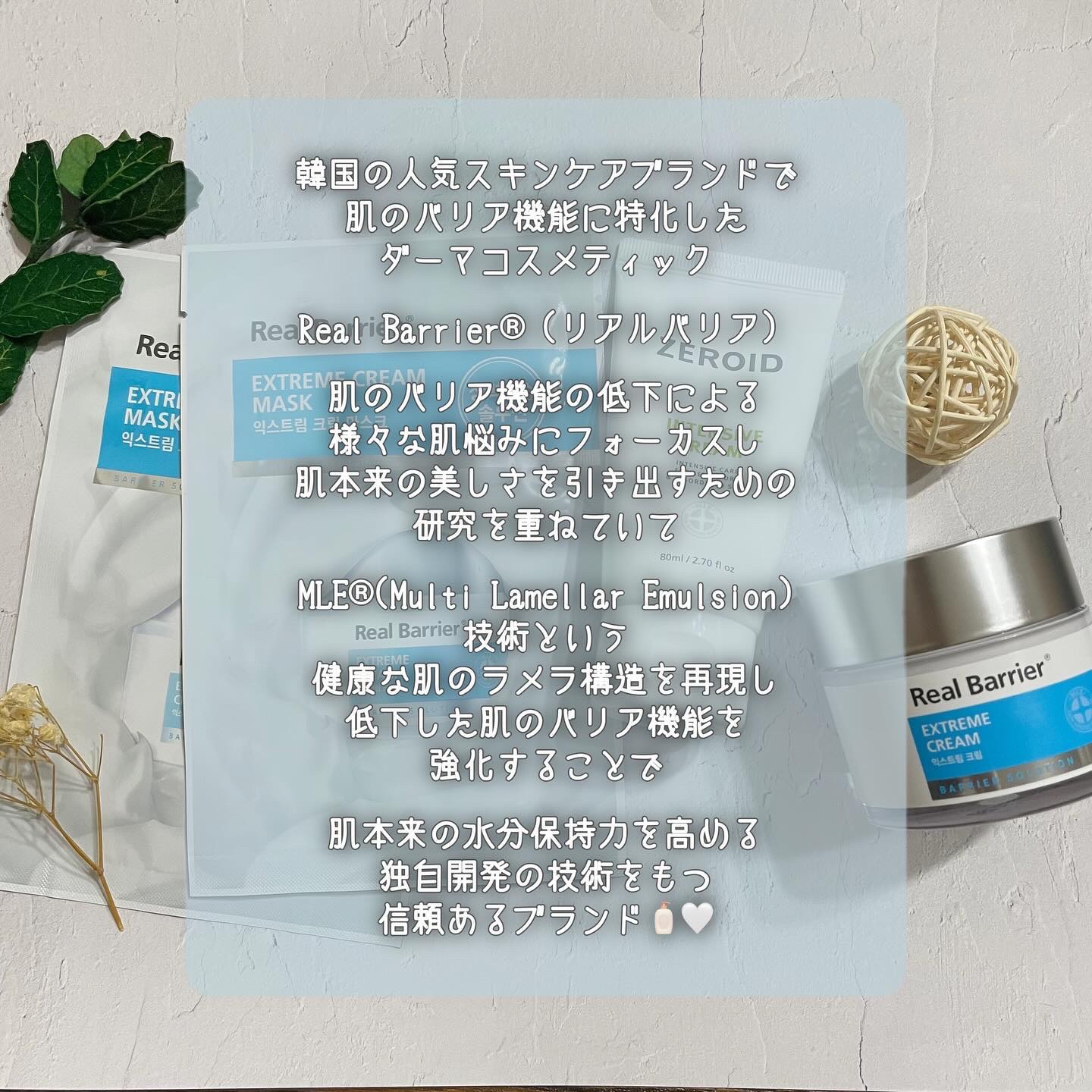 リアルバリア エクストリームクリームマスク/Real Barrier/シートマスク・パックを使ったクチコミ（2枚目）
