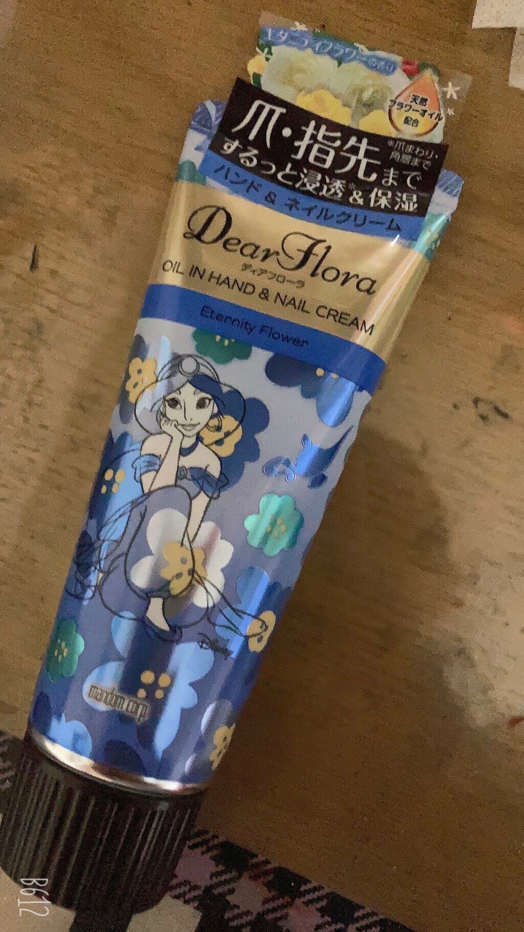 夢望 on LIPS 「..」(1枚目)