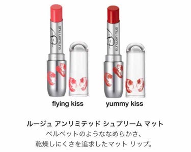 ルージュ アンリミテッド PK 364 spice kiss/shu uemura/口紅を使ったクチコミ（3枚目）