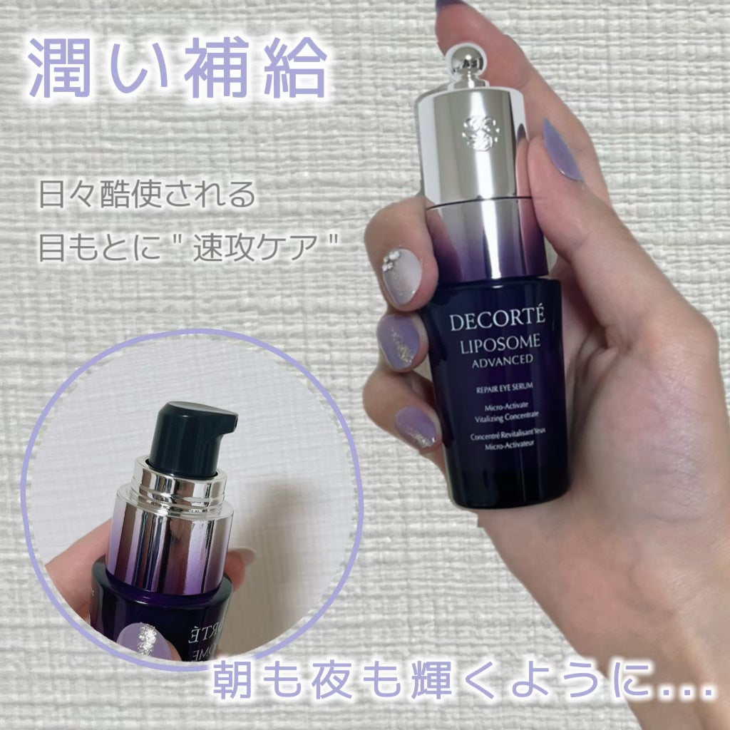 リポソーム アドバンスト リペアアイセラム/DECORTÉ/アイケア・アイクリームを使ったクチコミ(1枚目)