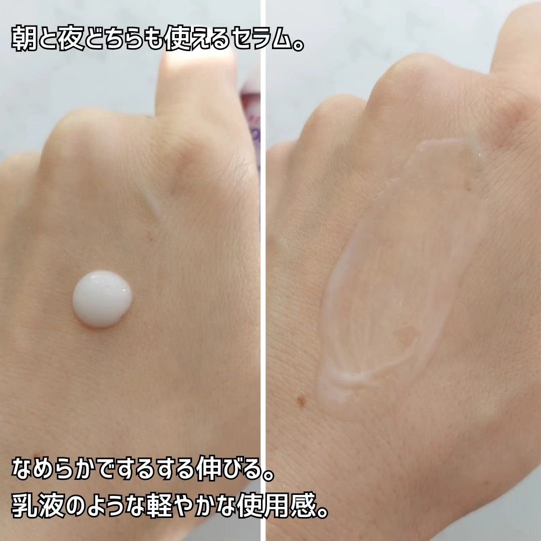 バクチオールポアジェットセラム/Dr.G/美容液を使ったクチコミ（3枚目）