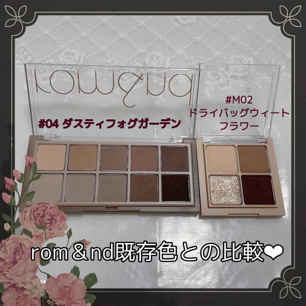 ベターザンアイズ ミュージックシリーズ/rom&nd/アイシャドウパレットを使ったクチコミ(4枚目)