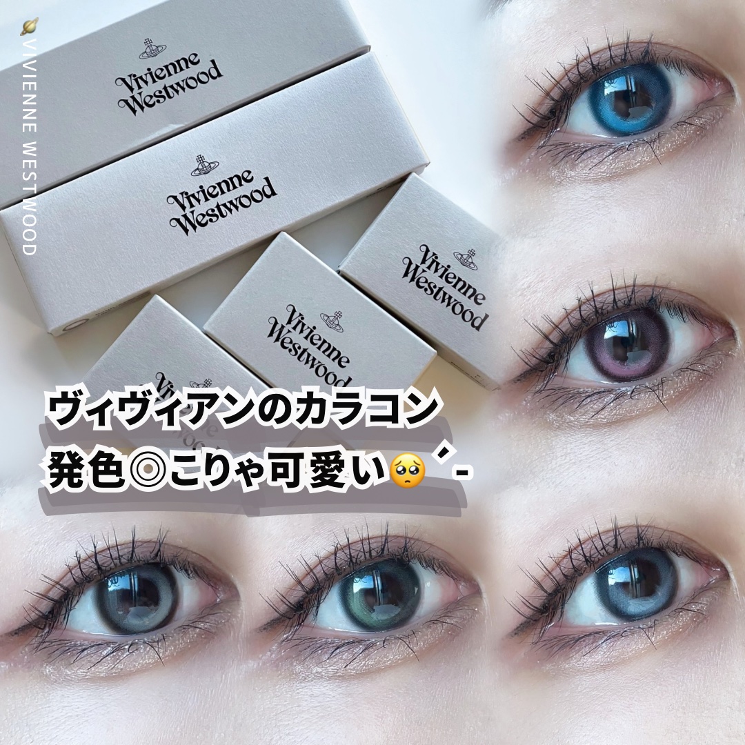 VivienneWestwood 1month/Vivienne Westwood/１ヶ月（１MONTH）カラコンを使ったクチコミ（1枚目）