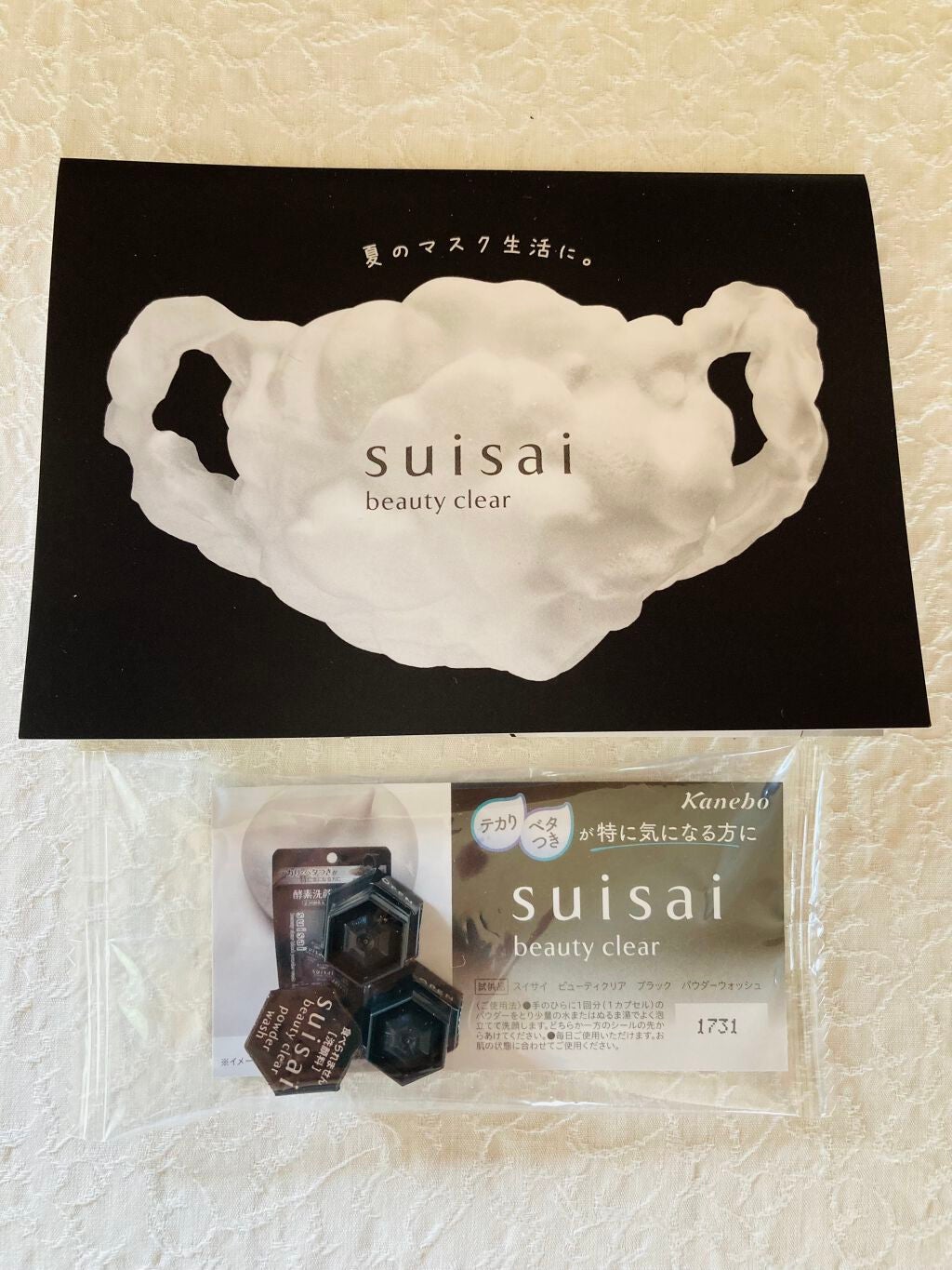 スイサイ ビューティクリア ブラック パウダーウォッシュ/suisai/洗顔パウダーを使ったクチコミ(1枚目)