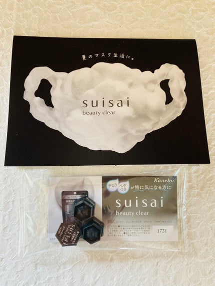 スイサイ ビューティクリア ブラック パウダーウォッシュ/suisai/洗顔パウダーを使ったクチコミ(1枚目)