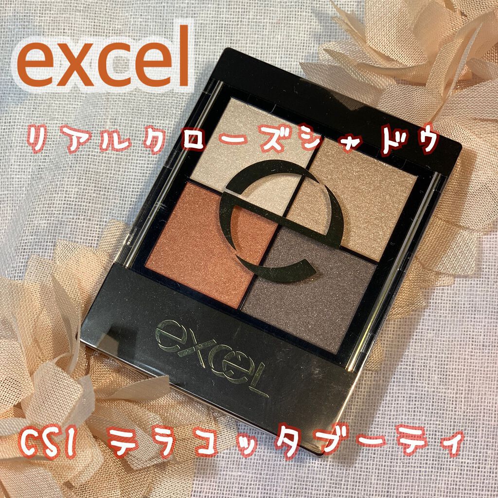 リアルクローズシャドウ/excel/アイシャドウパレットを使ったクチコミ(1枚目)