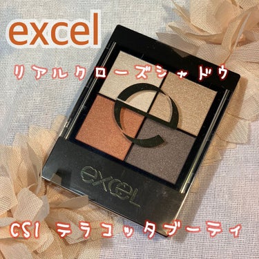 リアルクローズシャドウ CS01 テラコッタブーティ/excel/アイシャドウパレットを使ったクチコミ（1枚目）