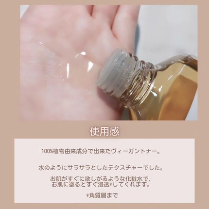 スキンケアトナー/CHAEB GONGGAN/化粧水を使ったクチコミ(5枚目)