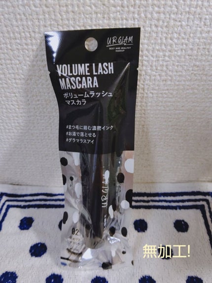 UR GLAM LONG LASH MASCARA/U R GLAM/マスカラを使ったクチコミ(2枚目)
