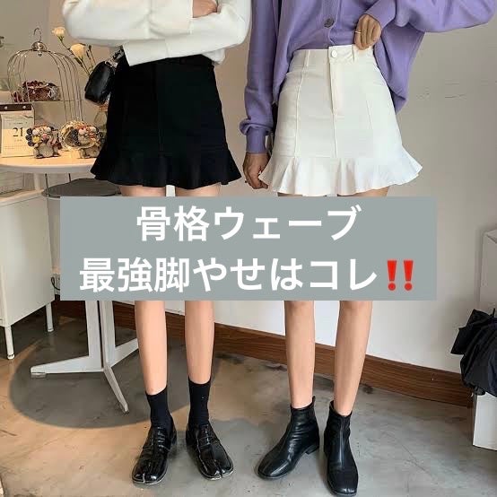 sakiフォロバ100 on LIPS 「骨格ウェーブ集まれ‼️私は筋肉質、テニス部でふくらはぎに筋肉が..」(1枚目)