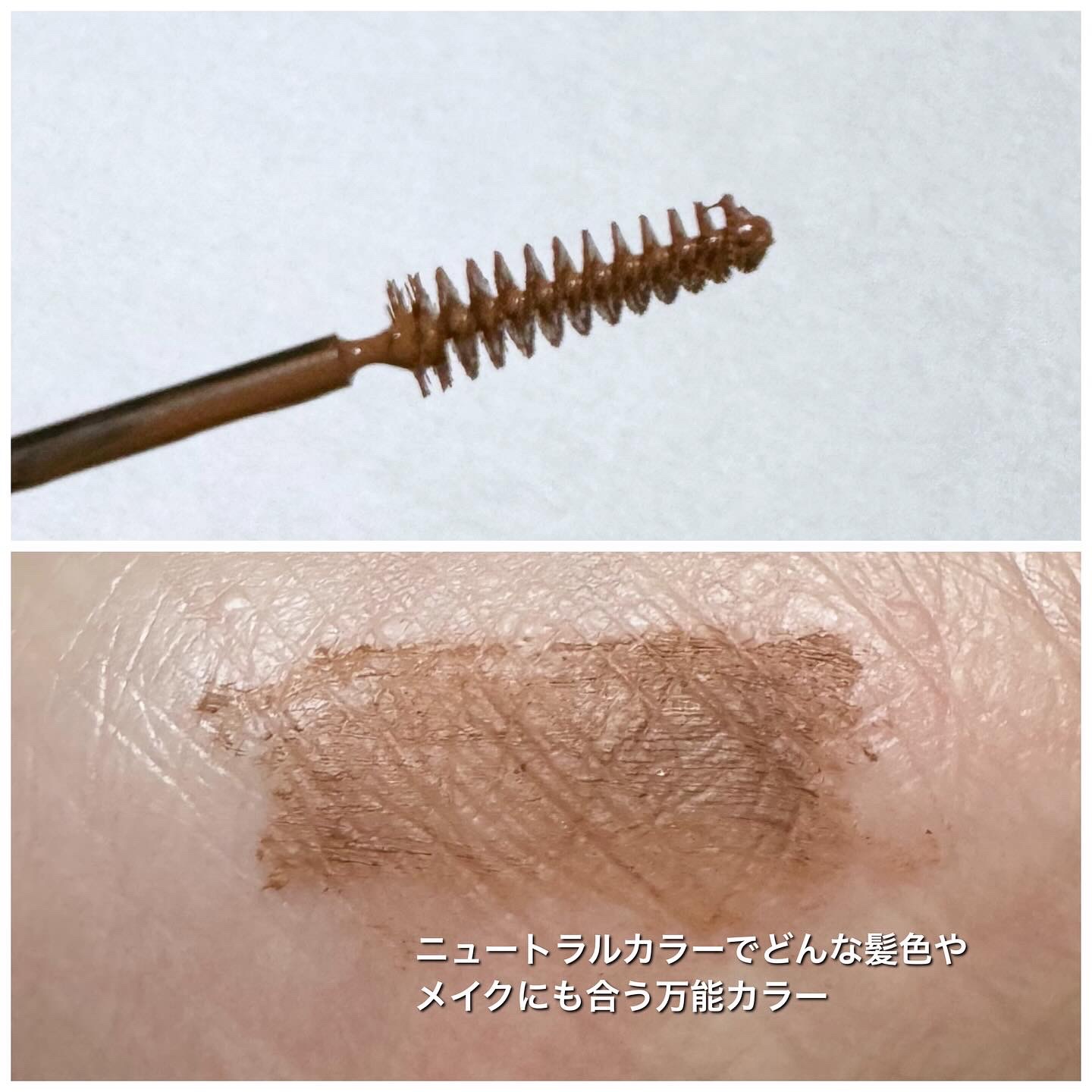 フィルム眉カラー/デジャヴュ/眉マスカラを使ったクチコミ（3枚目）