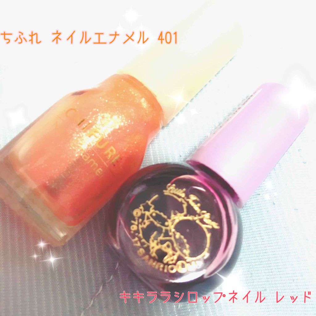 ネイル エナメル/ちふれ/マニキュアを使ったクチコミ（1枚目）