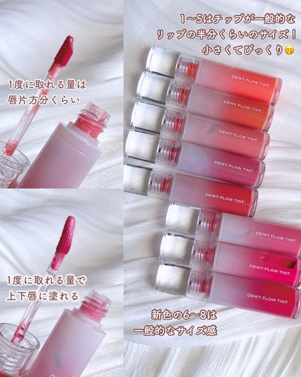 デュイフローティント/LEMIU/リップティントを使ったクチコミ(3枚目)
