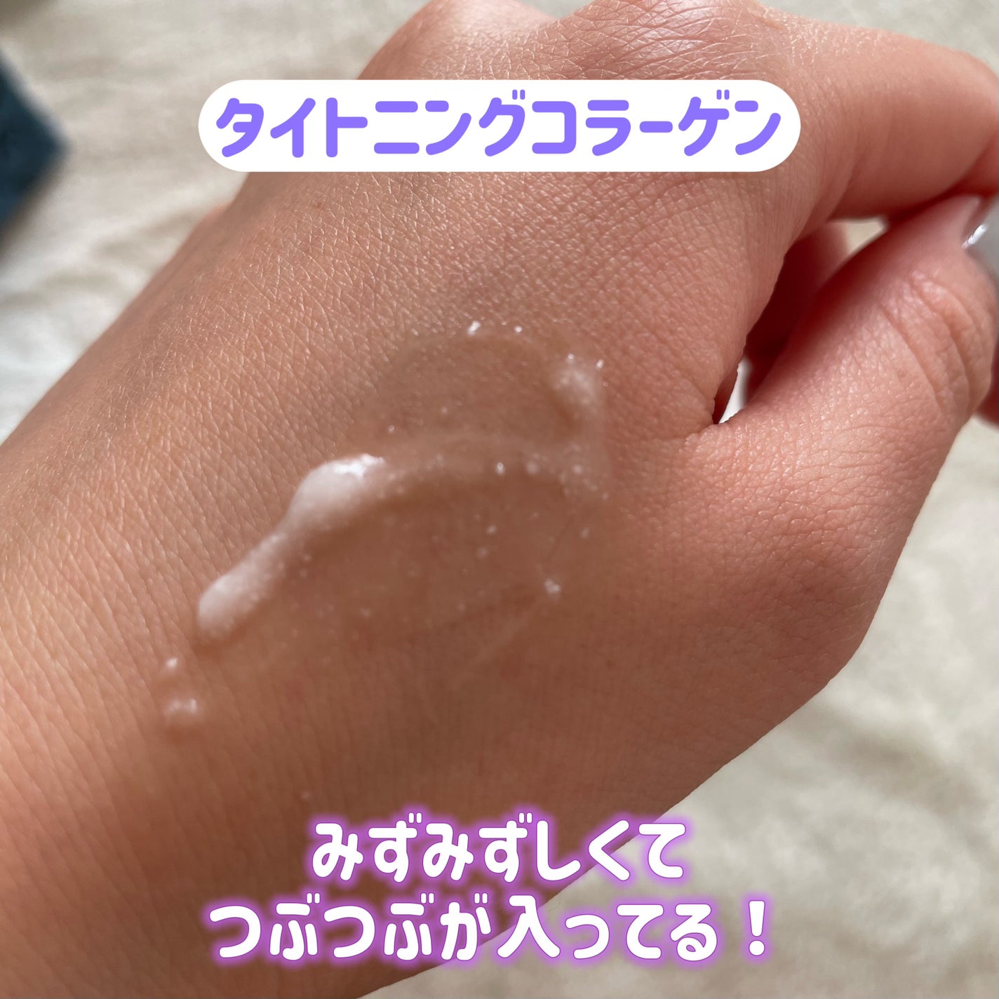 プロバイオダーム リフティング クリーム/BIOHEAL BOH/フェイスクリームを使ったクチコミ(5枚目)