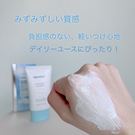 ヒアルロンシカサンスクリーン/daymellow’/日焼け止めクリームを使ったクチコミ(4枚目)