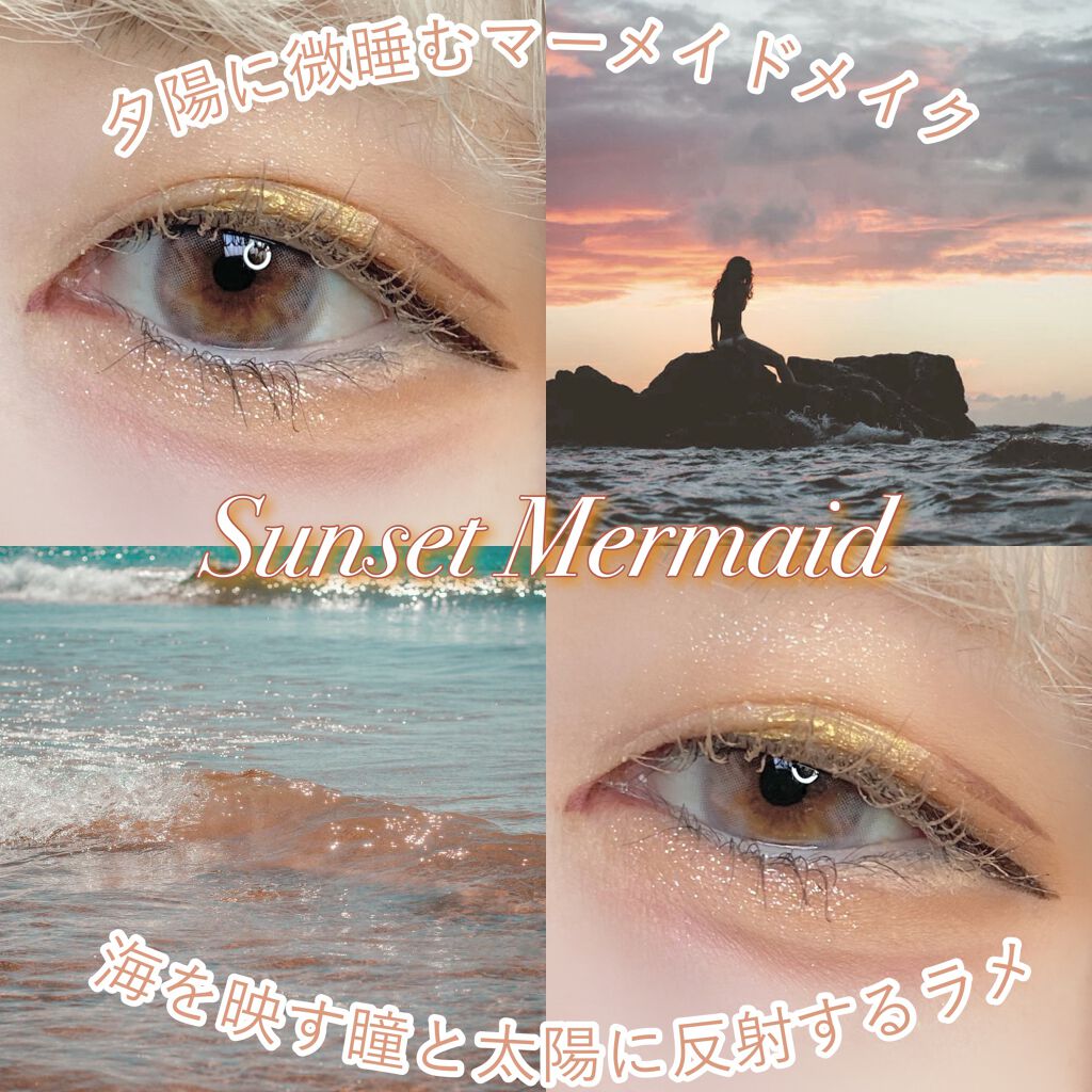 ヴィセ アヴァン シングルアイカラー 050 AMBER GOLD/Visée/単色アイシャドウを使ったクチコミ（1枚目）