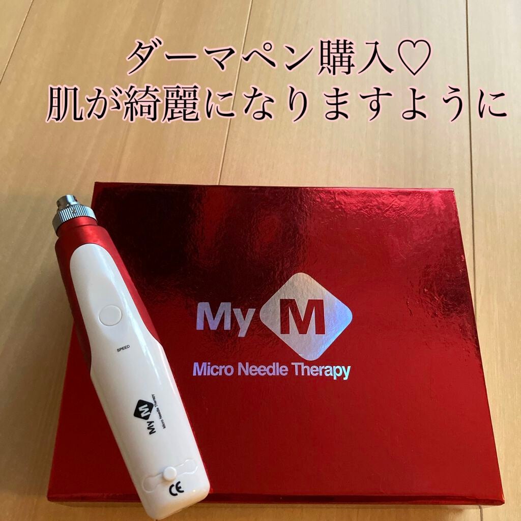 ダーマペン・ダーマスタンプ/MyM/その他スキンケアグッズを使ったクチコミ(1枚目)