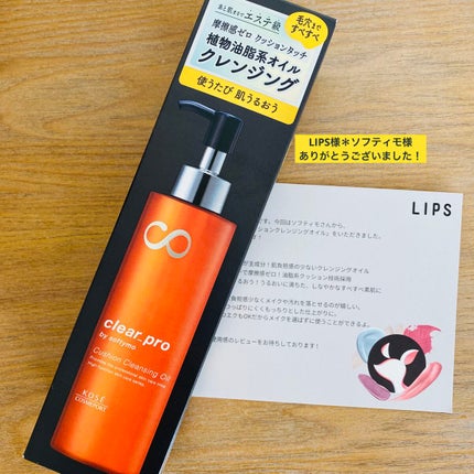 ソフティモ クリアプロ クッションクレンジングオイル/ソフティモ/オイルクレンジングを使ったクチコミ(3枚目)