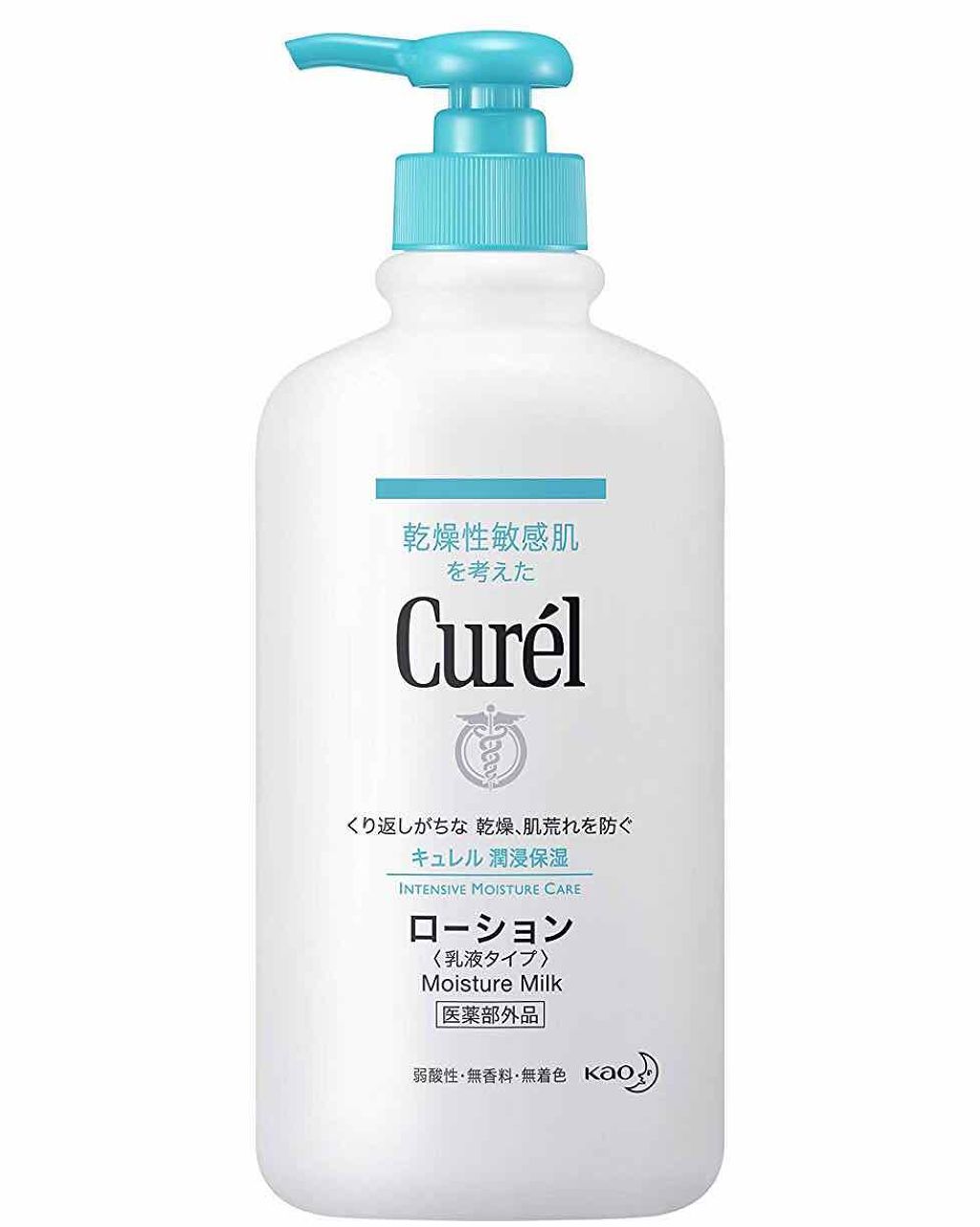 ジェルローション/キュレル/化粧水を使ったクチコミ(1枚目)