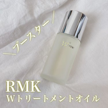 RMK Wトリートメントオイル/RMK/ブースター・導入液を使ったクチコミ（1枚目）