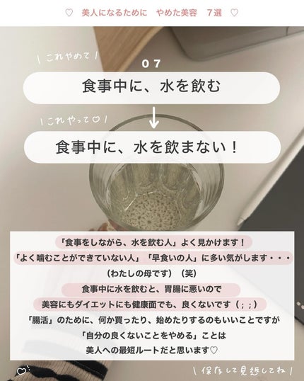 アビ|お金をかけない美容♡ on LIPS 「目にやさしい画面設定やり方、まとめてます🎀⤵︎________..」(9枚目)