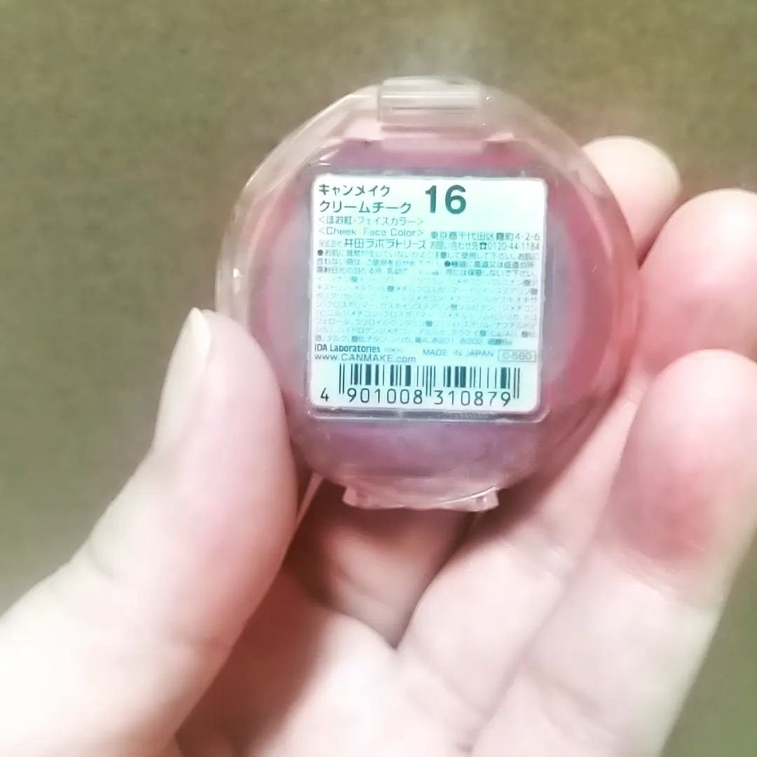 クリームチーク/キャンメイク/ジェル・クリームチークを使ったクチコミ(1枚目)
