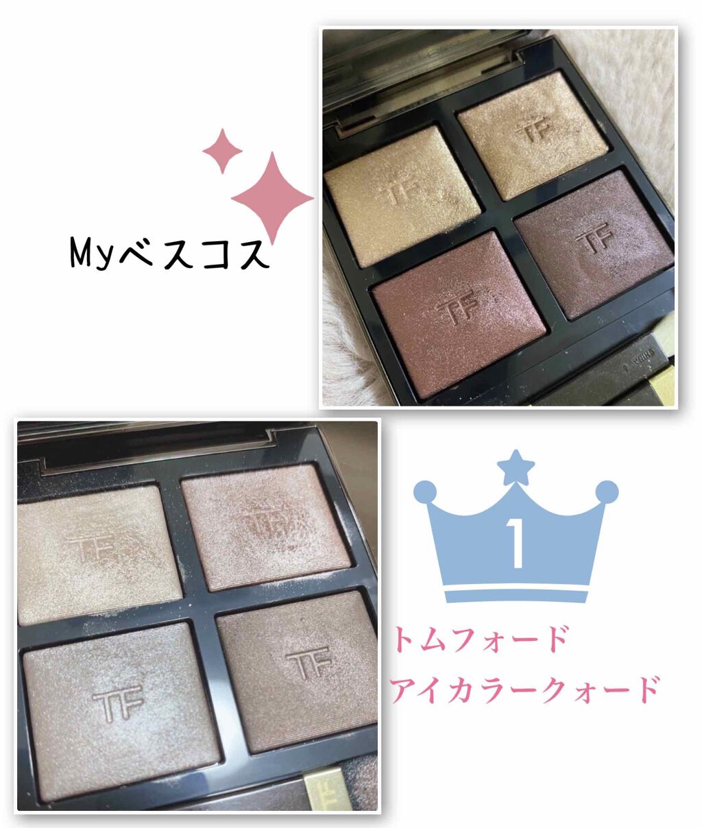 アイ カラー クォード/TOM FORD BEAUTY/アイシャドウパレットを使ったクチコミ(1枚目)