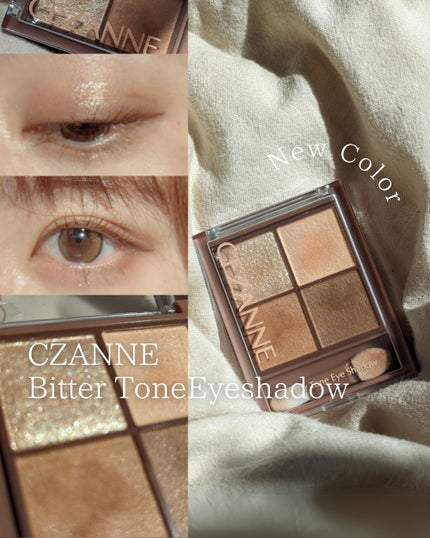 ビタートーンアイシャドウ/CEZANNE/パウダーアイシャドウを使ったクチコミ(1枚目)