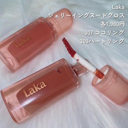 ジェリーイングヌードグロス/Laka/リップグロスを使ったクチコミ(2枚目)