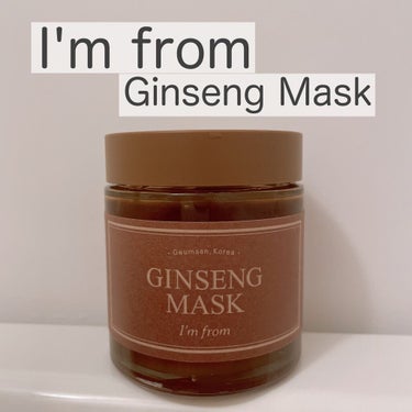 Ginseng Mask/I'm from/洗い流すパック・マスクを使ったクチコミ（1枚目）