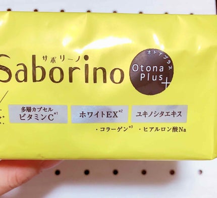 オトナプラス 夜用チャージフルマスク ホワイト/サボリーノ/シートマスク・パックを使ったクチコミ(3枚目)