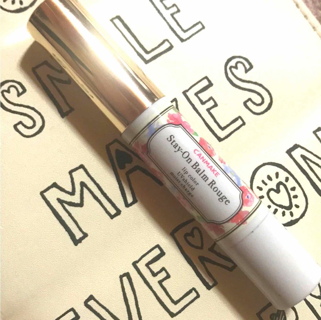 ステイオンバームルージュ/キャンメイク/口紅を使ったクチコミ（1枚目）