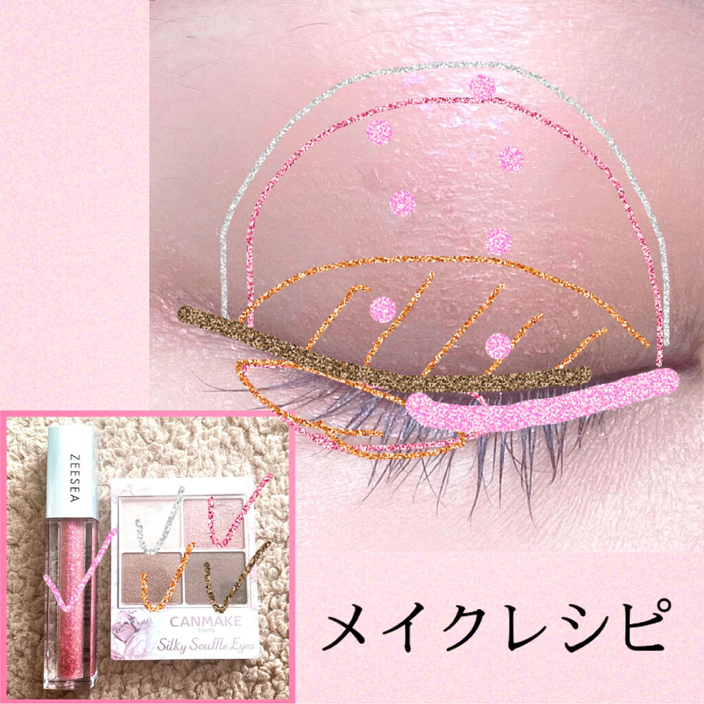 シルキースフレアイズ/キャンメイク/アイシャドウパレットを使ったクチコミ（3枚目）