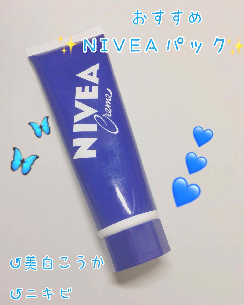 ニベアクリーム/ニベア/ボディクリームを使ったクチコミ(1枚目)