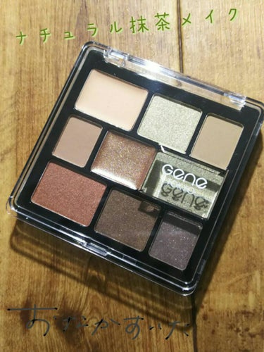 UR GLAM　BLOOMING EYE COLOR PALETTE/U R GLAM/パウダーアイシャドウを使ったクチコミ（1枚目）