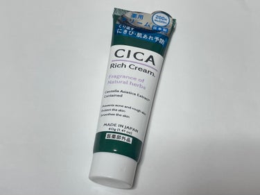 CICA リッチクリーム D/DAISO/フェイスクリームを使ったクチコミ（2枚目）