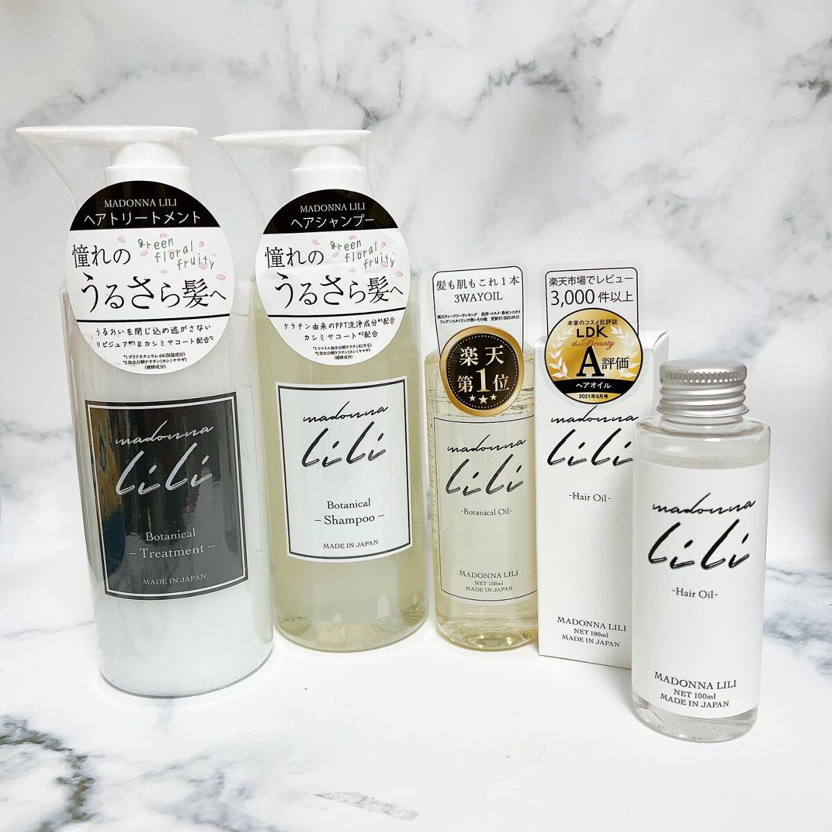 マドンナ リリ ヘアオイル/MADONNA LILI/ヘアオイルを使ったクチコミ(1枚目)
