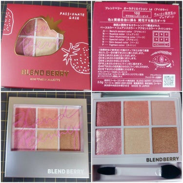 オーラクリエイション 102 ザクロ＆シュガリーピンク(限定カラー)/BLEND BERRY/アイシャドウパレットを使ったクチコミ（2枚目）