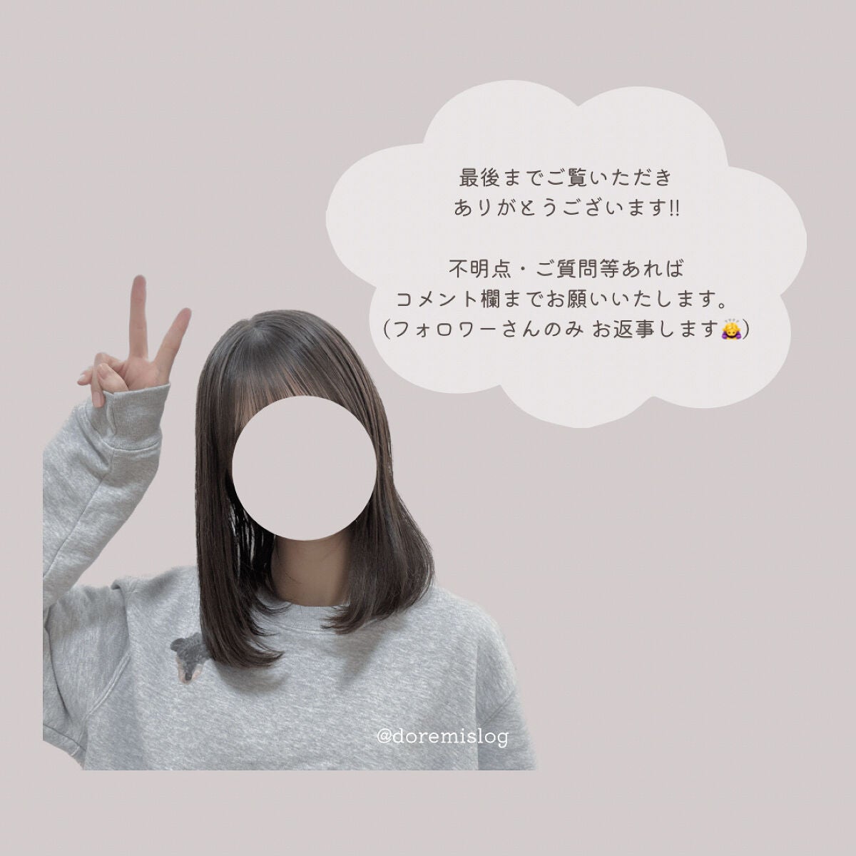 オイルトリートメント #EXヘアオイル/ルシードエル/ヘアオイルを使ったクチコミ(9枚目)