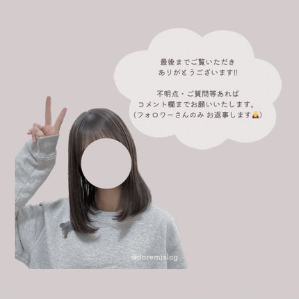 オイルトリートメント #EXヘアオイル/ルシードエル/ヘアオイルを使ったクチコミ(9枚目)