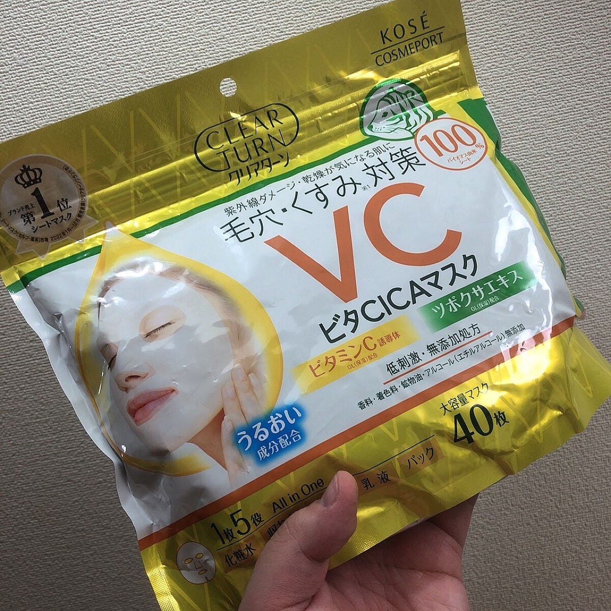 ビタCICA マスク/クリアターン/シートマスク・パックを使ったクチコミ(1枚目)