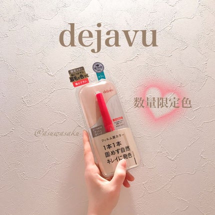 フィルム眉カラー/デジャヴュ/眉マスカラを使ったクチコミ(1枚目)