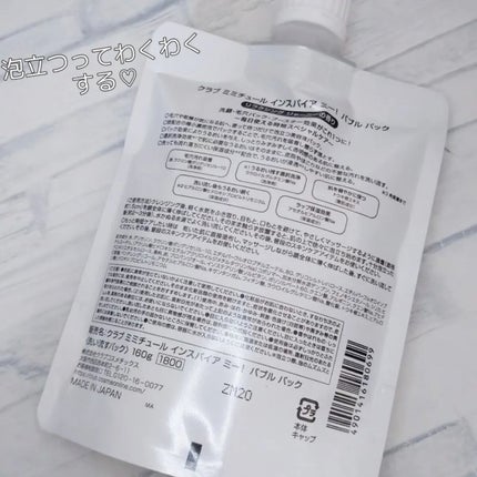 を使ったクチコミ(2枚目)