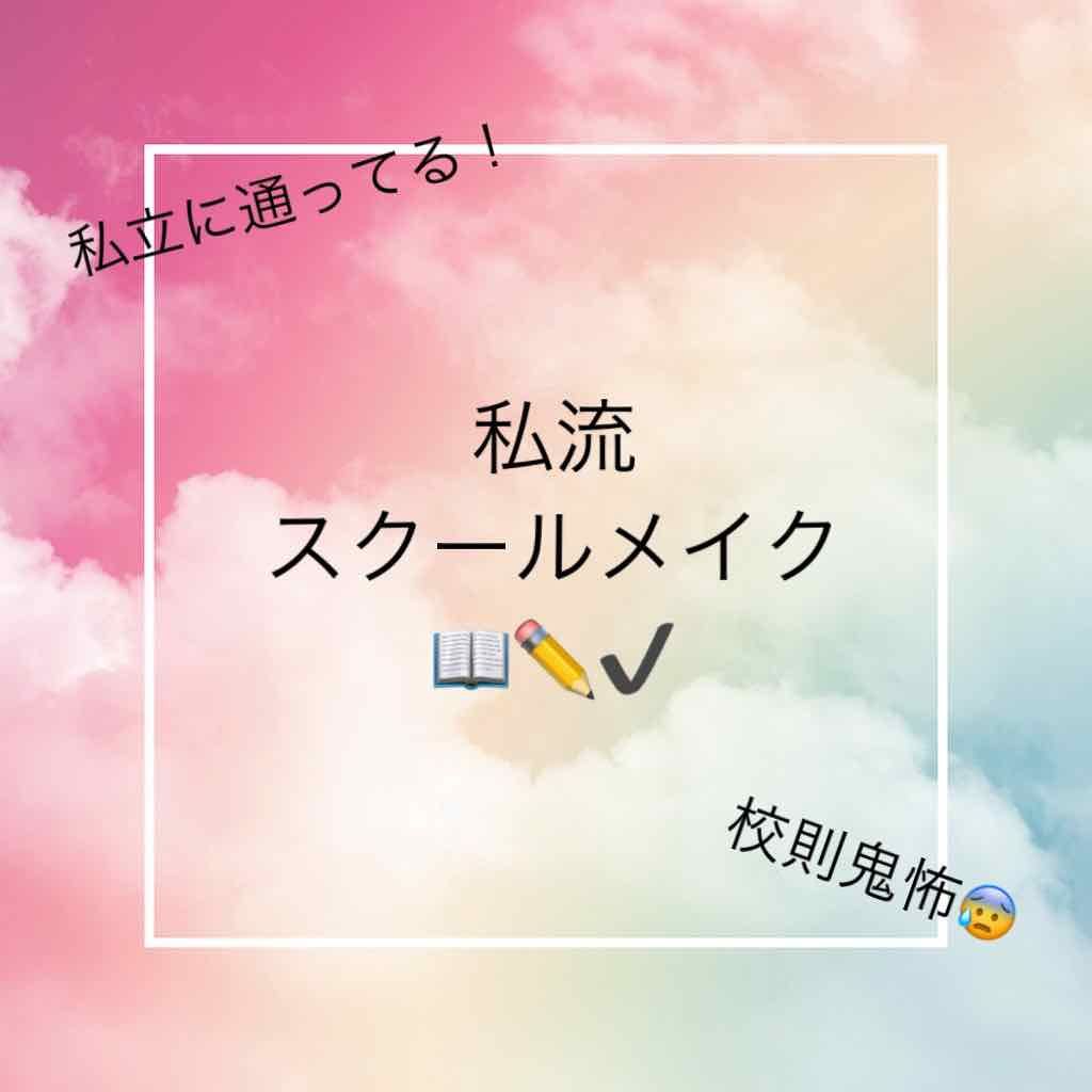 チーク カラー(ブラシ付)/ちふれ/パウダーチークを使ったクチコミ（1枚目）