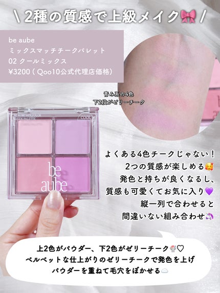 ピンクティーツリーカバープライマークッション/APLIN/クッションファンデーションを使ったクチコミ(3枚目)
