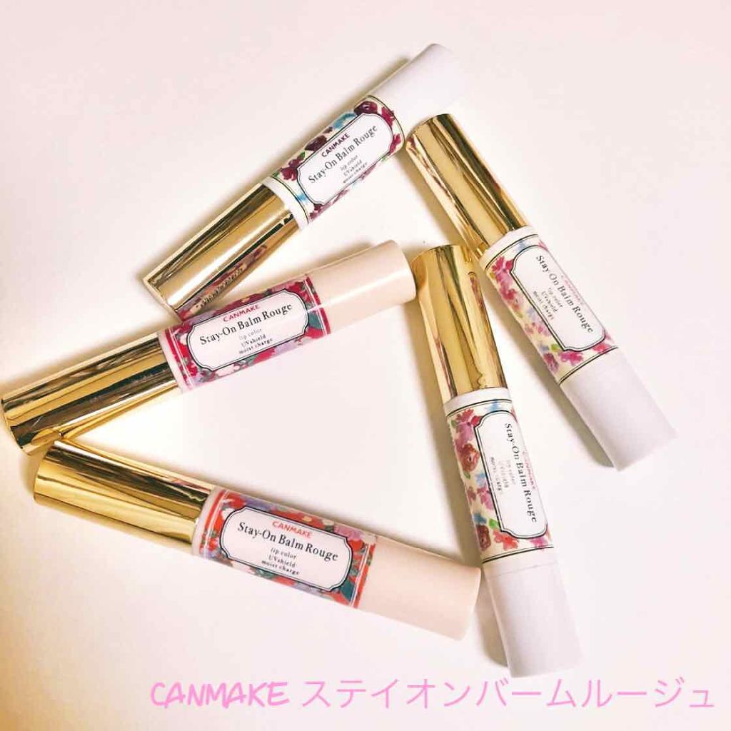 ステイオンバームルージュ/キャンメイク/口紅を使ったクチコミ(1枚目)