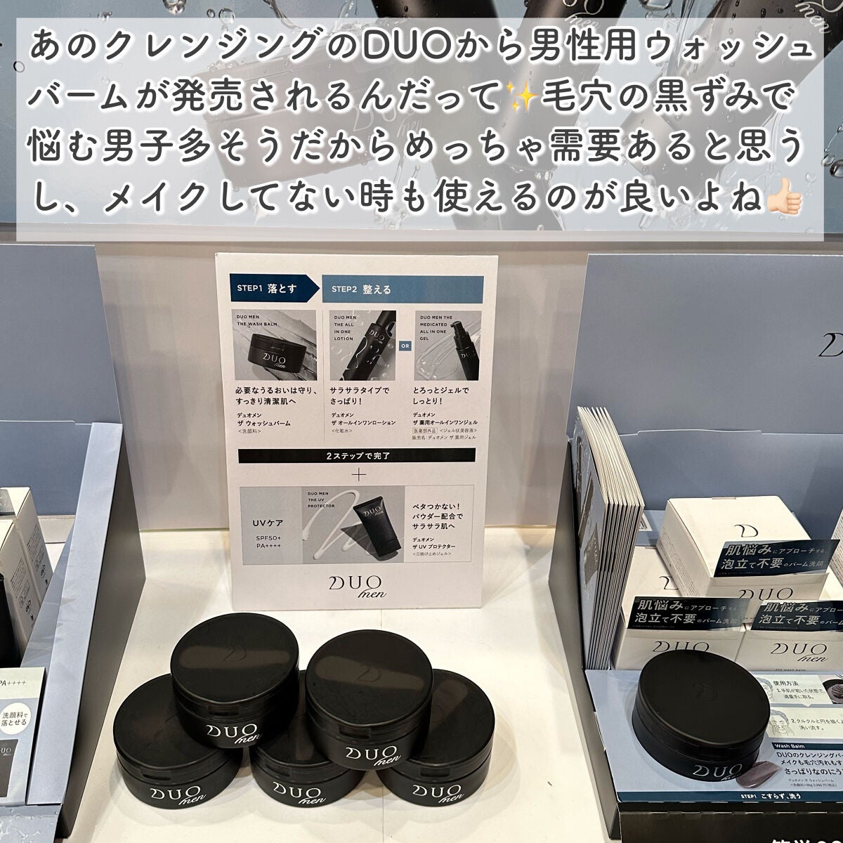 サンシビオ エイチツーオー アイ/ビオデルマ/ポイントメイクリムーバーを使ったクチコミ(4枚目)