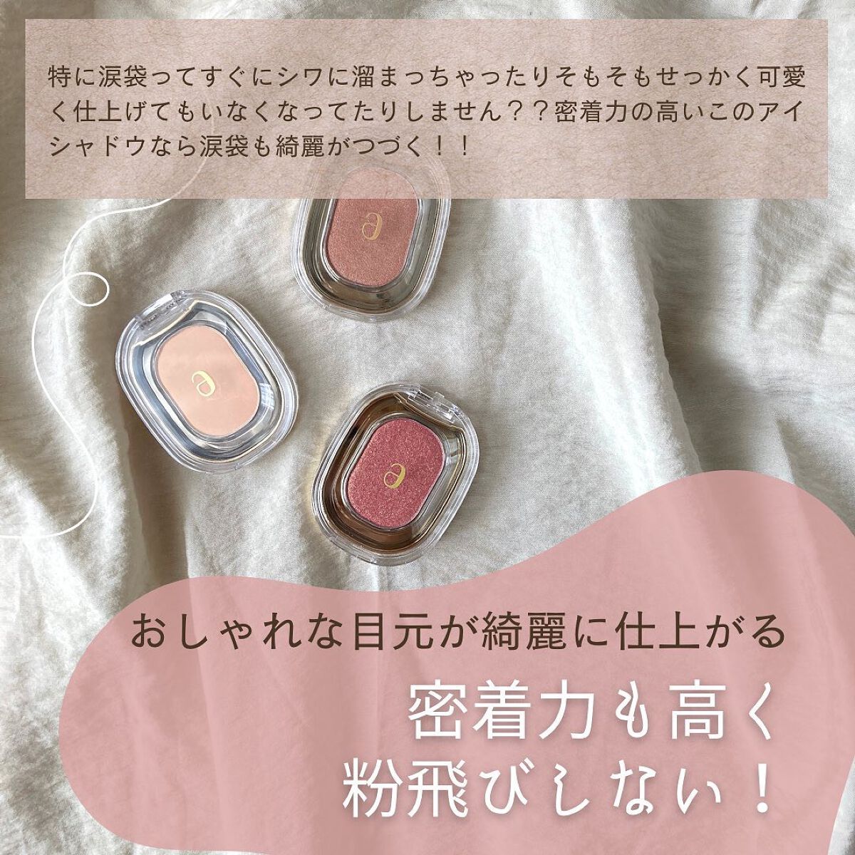 STEP BASIC EYESHADOW/Ameli/単色アイシャドウを使ったクチコミ(5枚目)